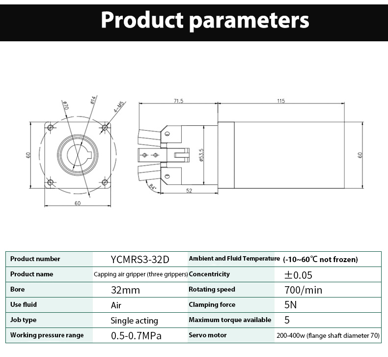 YCMRS Can & Bottle Cap Pneumatic Gripper YCMRS Can & Bottle Cap Pneumatic Gripper