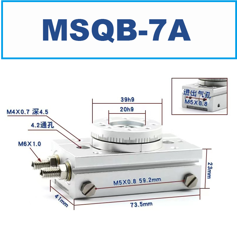 MSQ Rotary Table Pneumatic Cylinder MSQ Rotary Table Pneumatic Cylinder