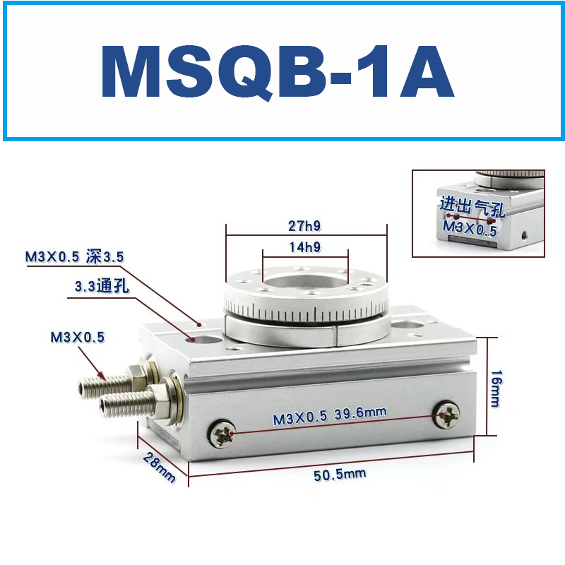 MSQ Rotary Table Pneumatic Cylinder MSQ Rotary Table Pneumatic Cylinder