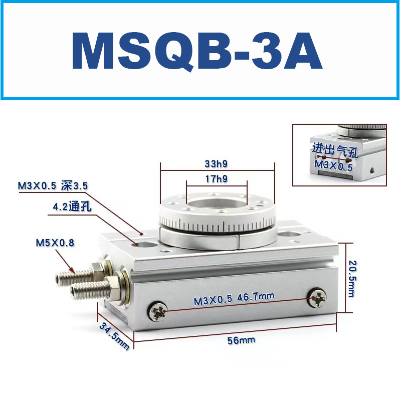 MSQ Rotary Table Pneumatic Cylinder MSQ Rotary Table Pneumatic Cylinder